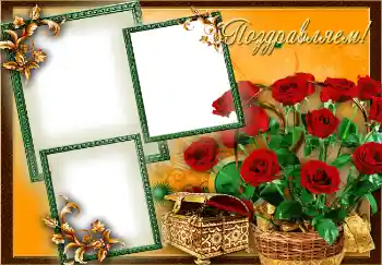 An inscription on the frame: Congratulations! An inscription on the frame: Congratulations!