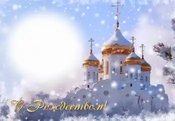 An inscription on the frame: Merry Christmas! An inscription on the frame: Merry Christmas!