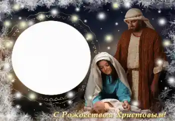 An inscription on the frame: Merry Christmas! An inscription on the frame: Merry Christmas!