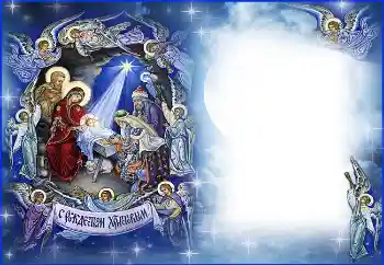 An inscription on the frame: Merry Christmas! An inscription on the frame: Merry Christmas!