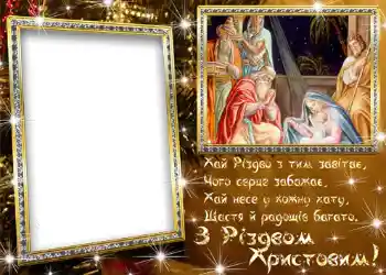 An inscription on the frame: Merry Christmas! An inscription on the frame: Merry Christmas!