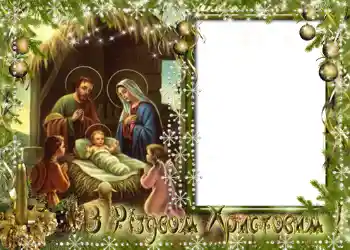 An inscription on the frame: Merry Christmas! An inscription on the frame: Merry Christmas!