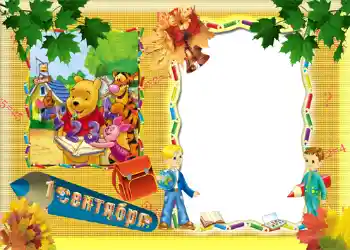 An inscription on the frame: 1 September An inscription on the frame: 1 September