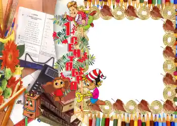 An inscription on the frame: 1 September An inscription on the frame: 1 September