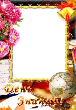 An inscription on the frame: 1 September An inscription on the frame: 1 September