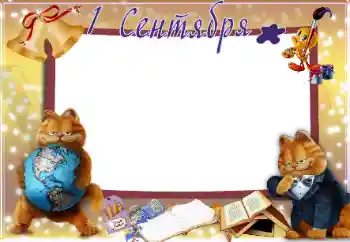 An inscription on the frame: 1 September