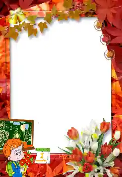 An inscription on the frame: 1 September An inscription on the frame: 1 September