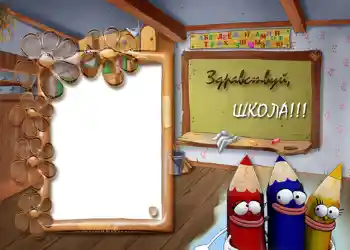 An inscription on the frame: 1 September An inscription on the frame: 1 September