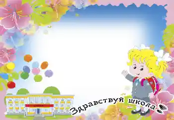 An inscription on the frame: 1 September An inscription on the frame: 1 September