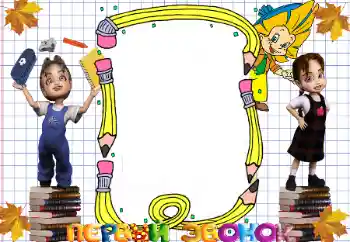 An inscription on the frame: 1 September An inscription on the frame: 1 September