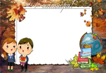 An inscription on the frame: 1 September An inscription on the frame: 1 September