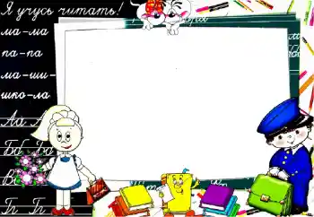 Photo effect from category Different for school № 117514