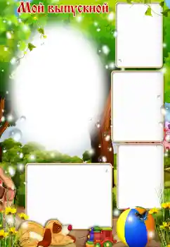 An inscription on the frame: Graduation! An inscription on the frame: Graduation!