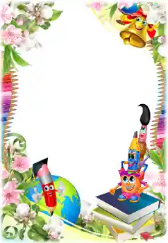 Photo effect from category Different for school № 138626 Photo effect from category Different for school № 138626