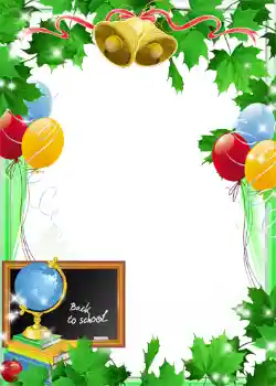 Photo effect from category Different for school № 1421