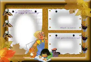 An inscription on the frame: Our class