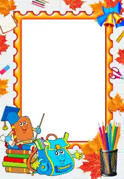 Photo effect from category Different for school № 1518