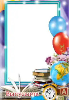 Photo effect from category Different for school № 154405