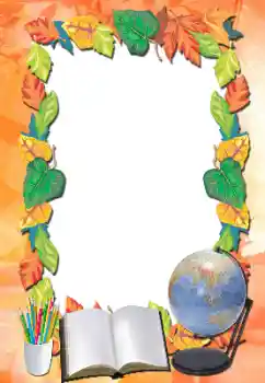 Photo effect from category Different for school № 16926