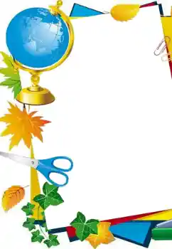 Photo effect from category Different for school № 171732 Photo effect from category Different for school № 171732