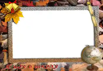 An inscription on the frame: School An inscription on the frame: School