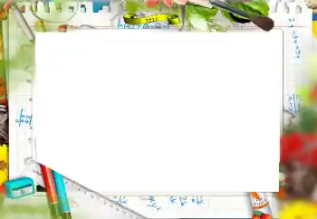 Photo effect from category Different for school № 192817 Photo effect from category Different for school № 192817