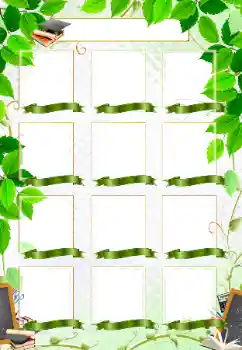 Photo effect from category Different for school № 198736 Photo effect from category Different for school № 198736