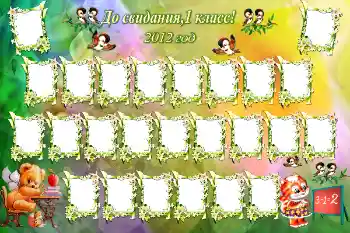 An inscription on the frame: Our class