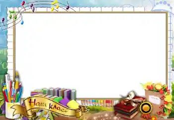 An inscription on the frame: Our class