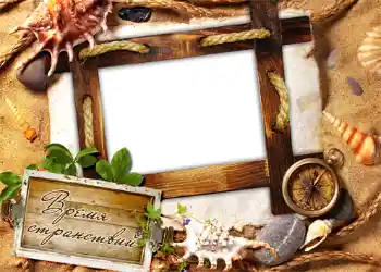 Photo effect from category Summer № 1112