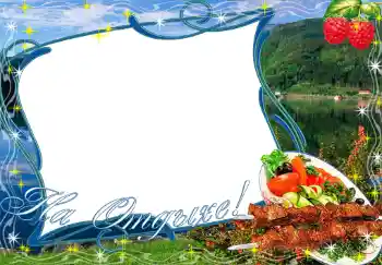 An inscription on the frame: На отдыхе!