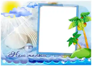 Photo effect from category Summer № 986 Photo effect from category Summer № 986