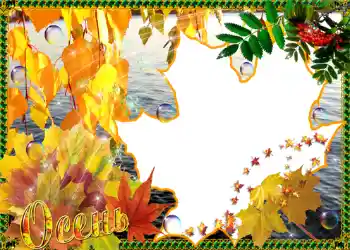 Photo effect from category Autumn № 1017