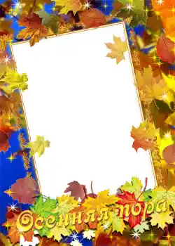 Photo effect from category Autumn № 1128