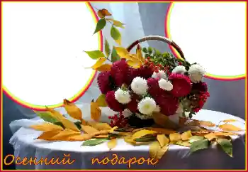 An inscription on the frame: Autumn An inscription on the frame: Autumn