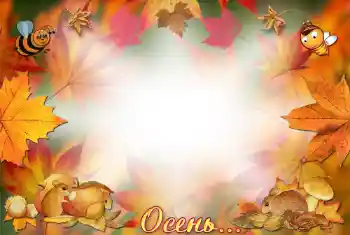 An inscription on the frame: Autumn An inscription on the frame: Autumn