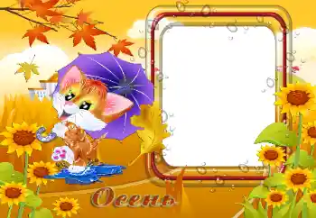 An inscription on the frame: Autumn An inscription on the frame: Autumn