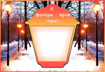 An inscription on the frame: Winter An inscription on the frame: Winter