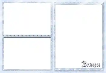 An inscription on the frame: Winter An inscription on the frame: Winter