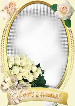 Photo effect from category Wedding frames № 1071 Photo effect from category Wedding frames № 1071