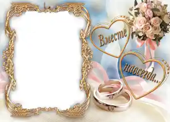 Photo effect from category Wedding frames № 1075 Photo effect from category Wedding frames № 1075