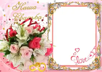 Photo effect from category Wedding frames № 1079 Photo effect from category Wedding frames № 1079