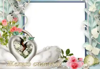 An inscription on the frame: Our wedding An inscription on the frame: Our wedding