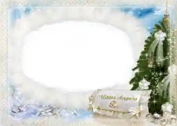 Photo effect from category Wedding frames № 144. An inscription on the frame: Our wedding