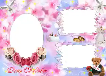 Photo effect from category Wedding frames № 157. An inscription on the frame: День свадьбы.