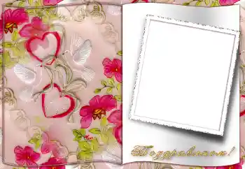 An inscription on the frame: Поздравляем! An inscription on the frame: Поздравляем!