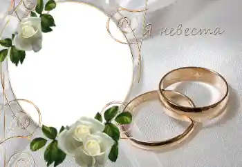 An inscription on the frame: Bride An inscription on the frame: Bride