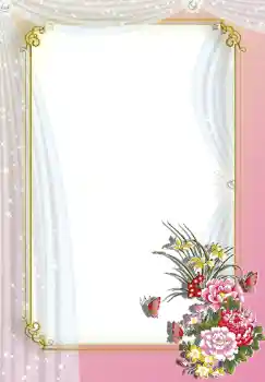 Photo effect from category Women's photo frames № 250 Photo effect from category Women's photo frames № 250