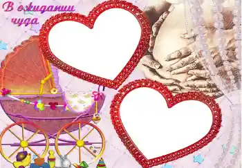 An inscription on the frame: В ожидании чуда.